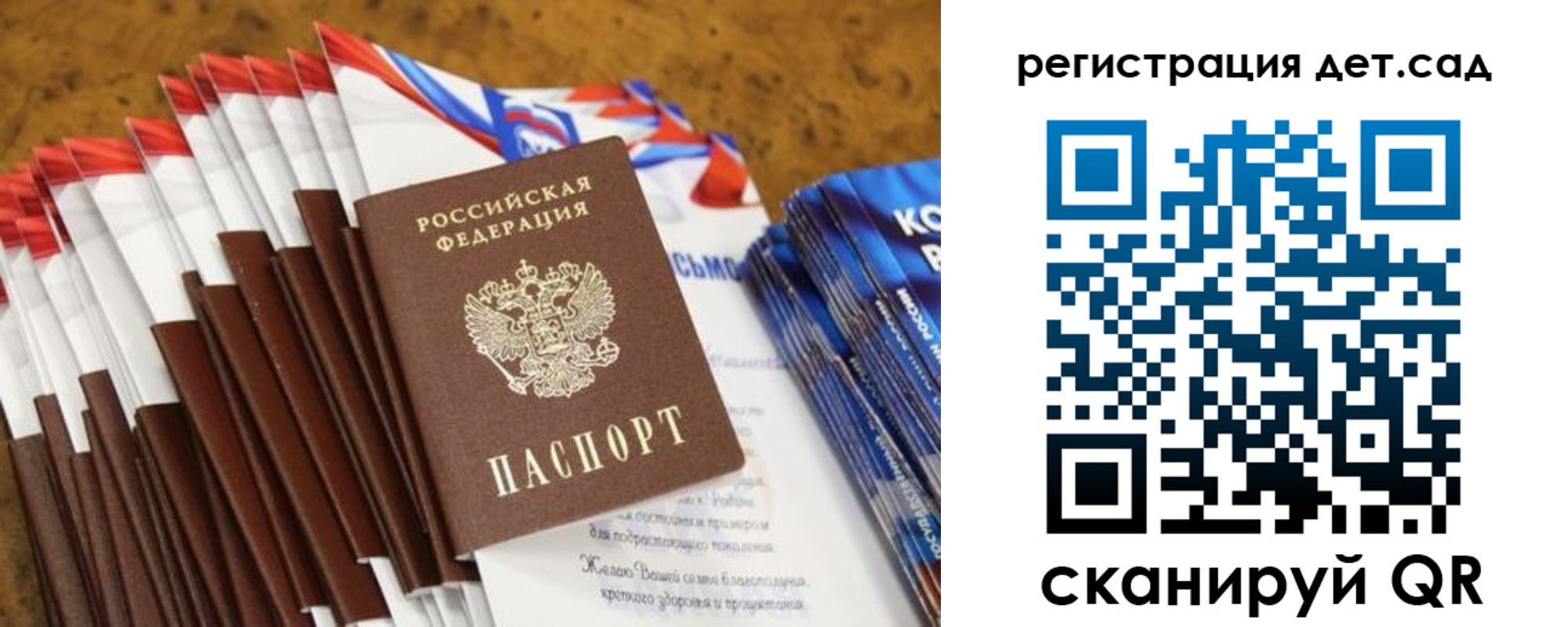 пропишу в квартире в Железногорске