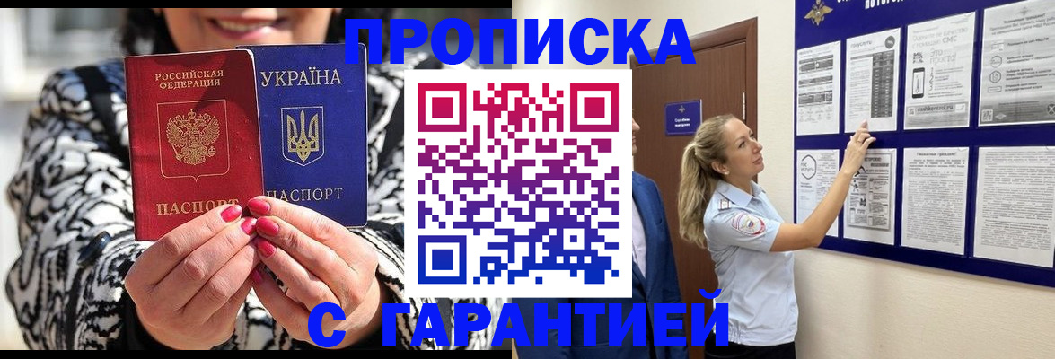 регистрация для дет. сада в Железногорске